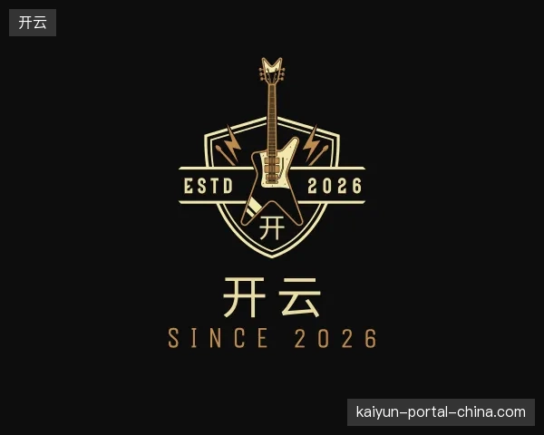 认识开云中心